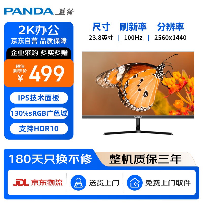 è Q24Q4