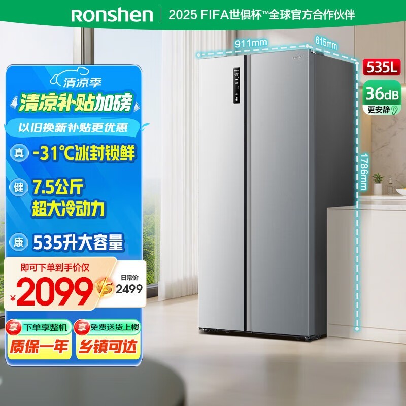 BCD-535WD11HPԿű1163Ԫ