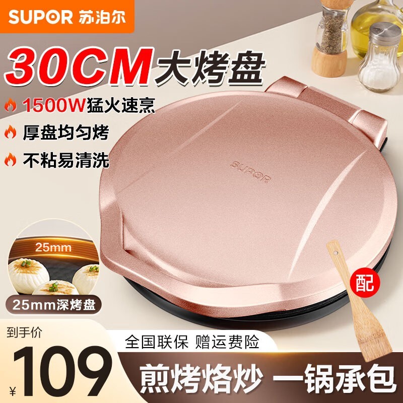ղJJ30A845ʱػ109Ԫ