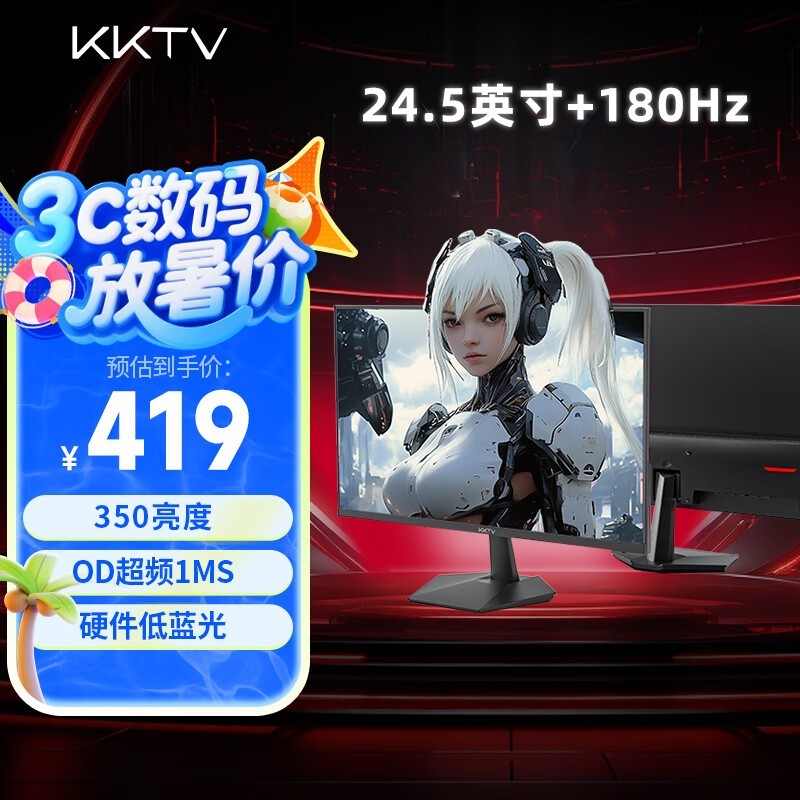 KKTV KW25FVX