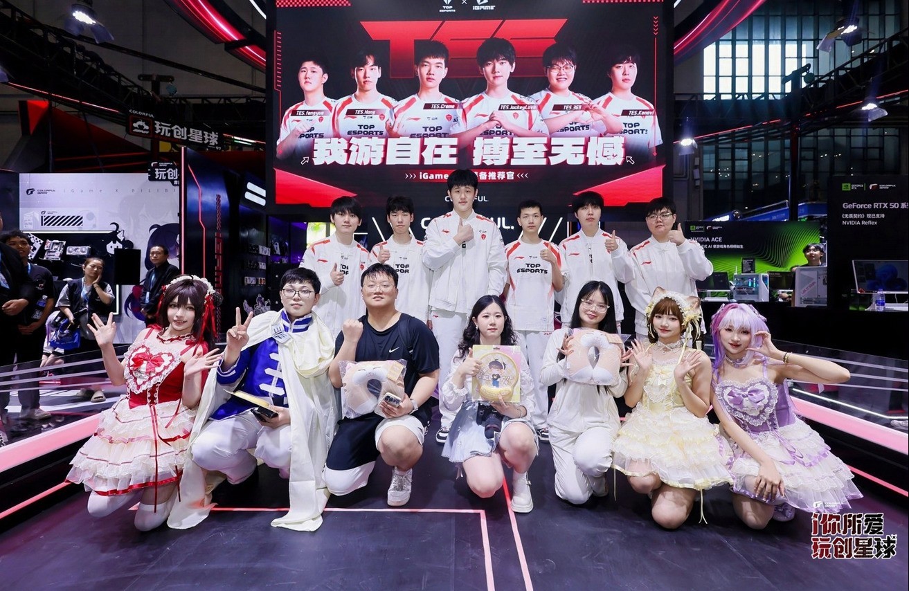 ߲ʺҫBilibili World 2025洴Ϸֿ