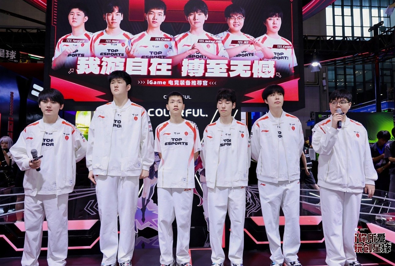 ߲ʺҫBilibili World 2025洴Ϸֿ