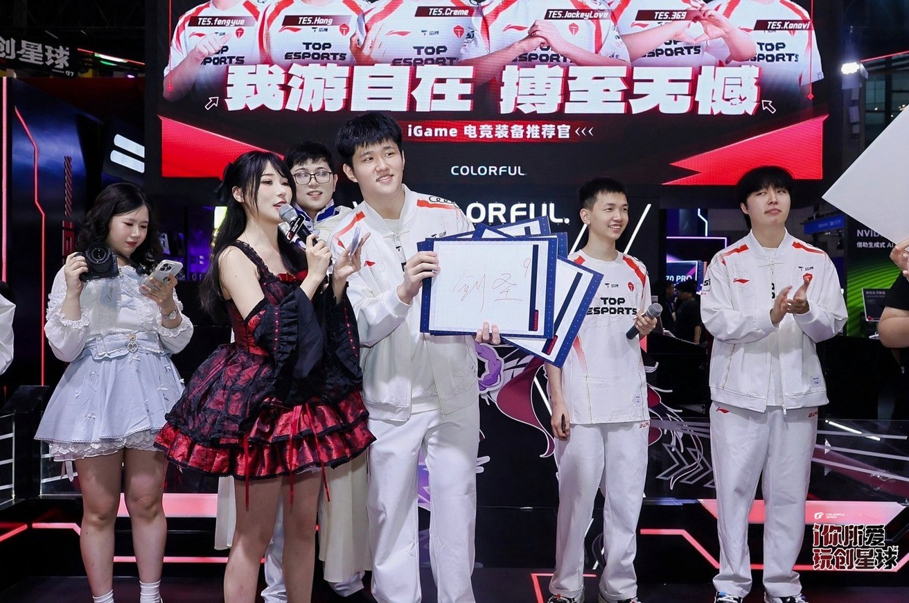 ߲ʺҫBilibili World 2025洴Ϸֿ