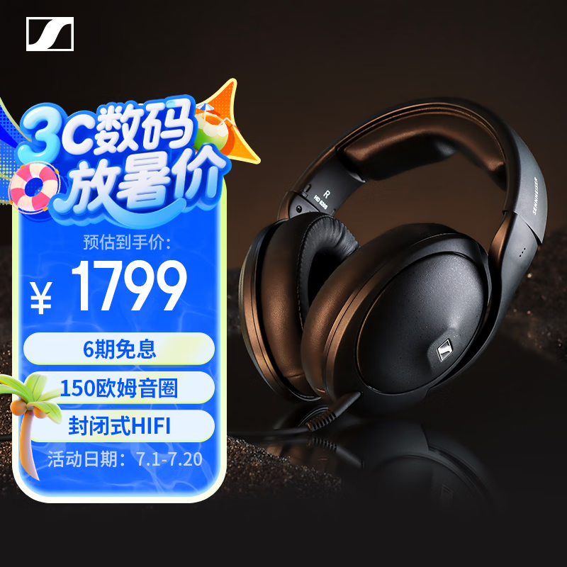 ɭHD620SʱŻ