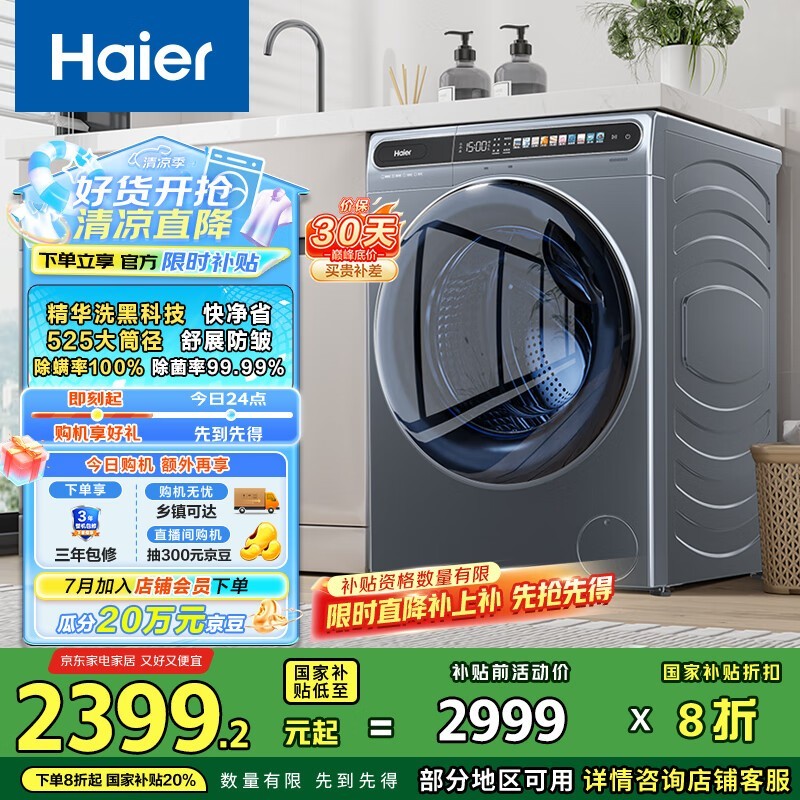  EG100MATESL59S