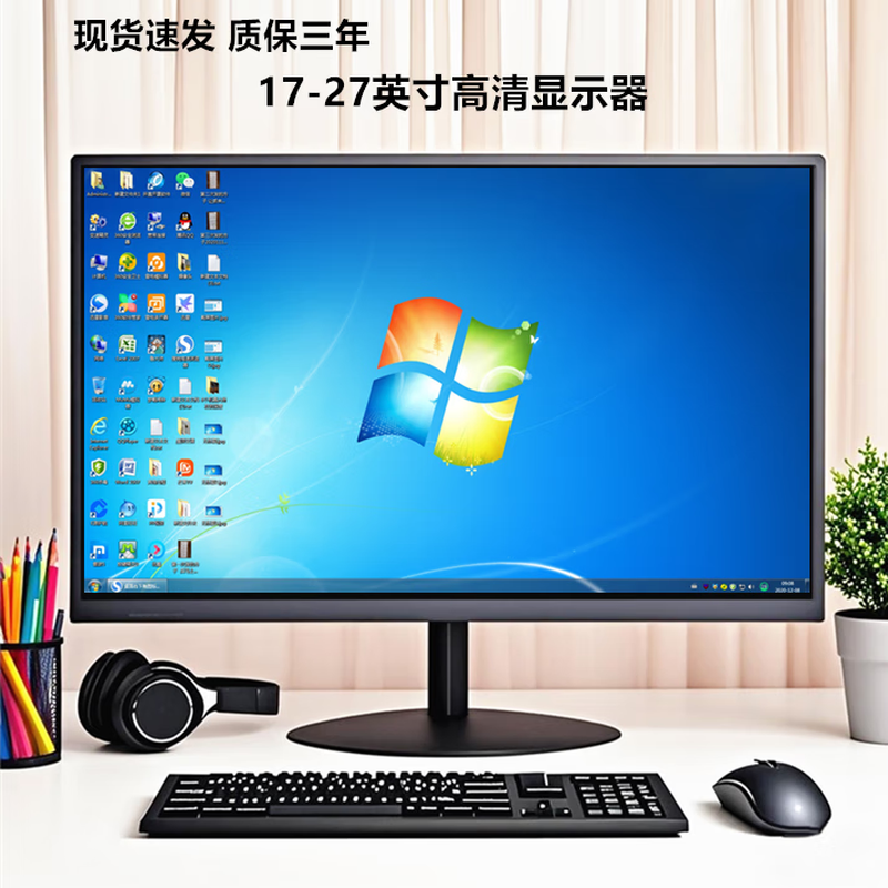 ݺ27Ӣʾ羺칫ñڹHDMIӿڻ125Ԫ