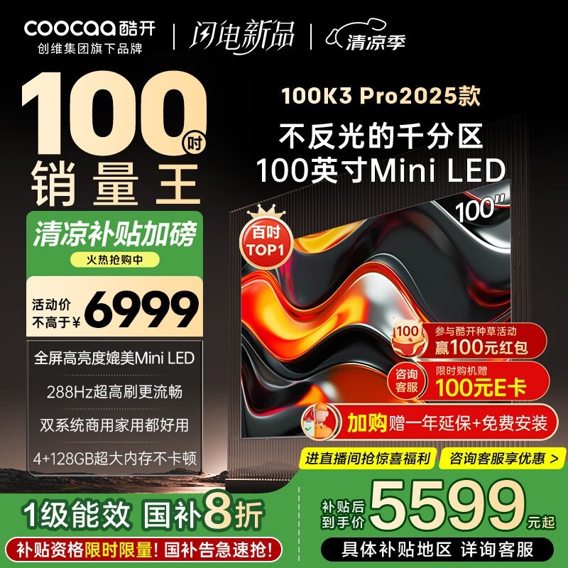 Ὺ 100K3 Pro