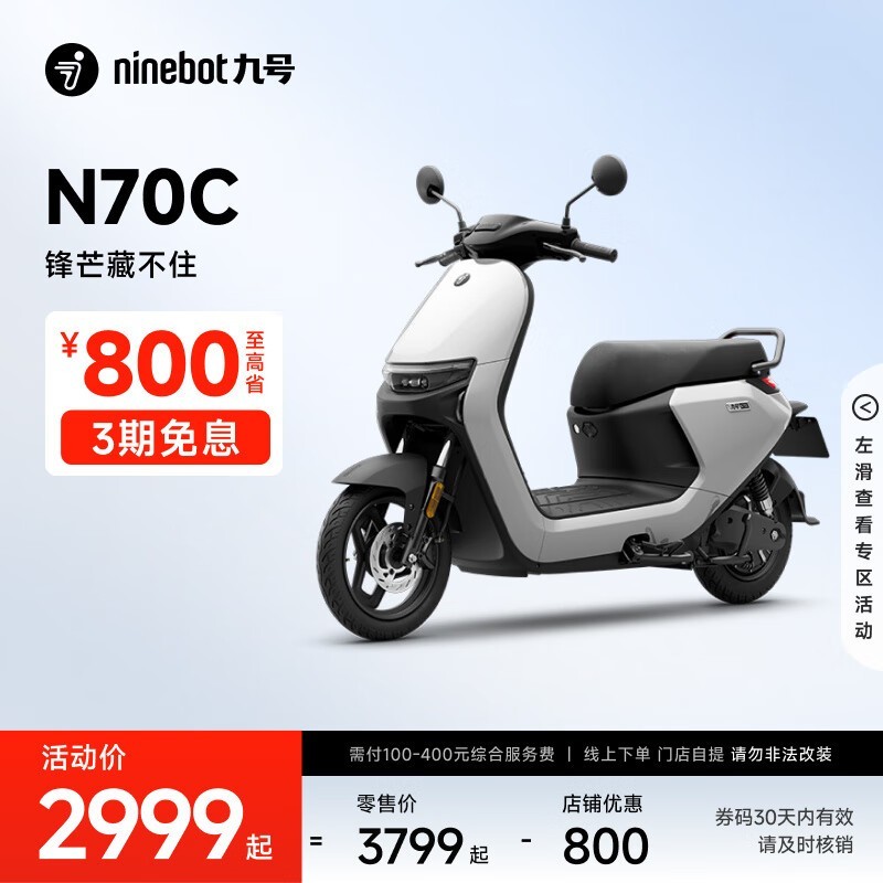 ź N70C ׼