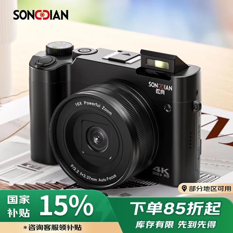 ɵ DC218 128GB