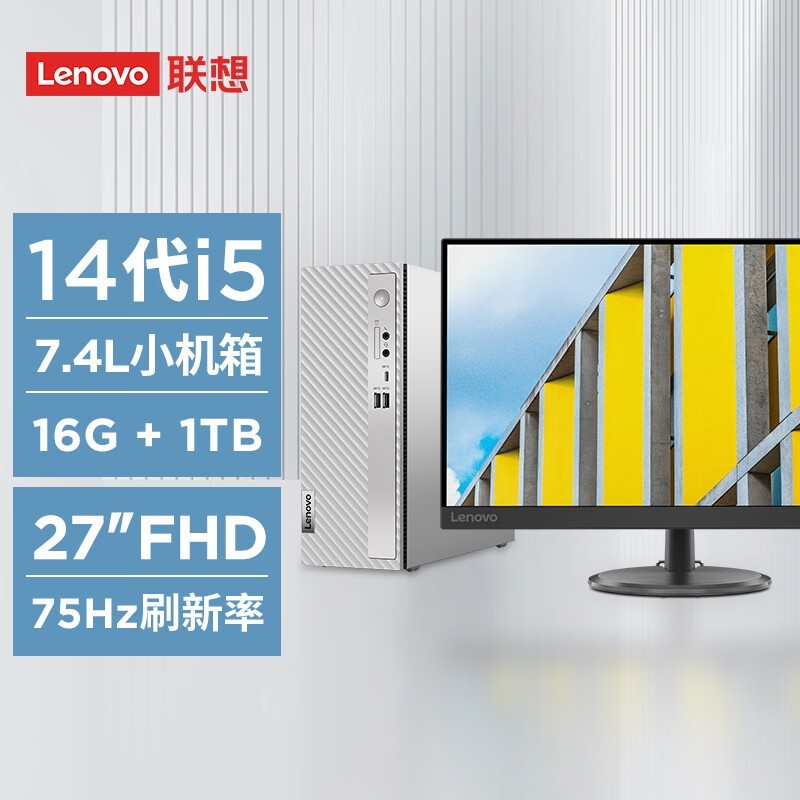  510S 14(i5 14400/16GB/1TB SSD 27Ӣ)