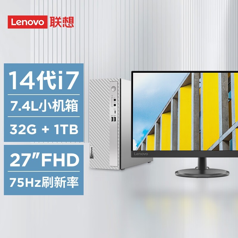  510S 14(i7 14700/32GB/1TB SSD 23Ӣ)