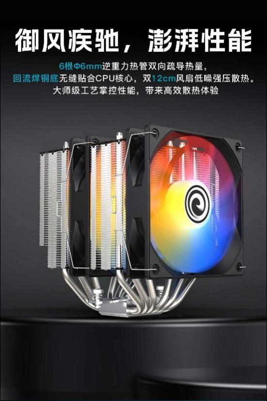 影驰风冷家族介绍:打造可靠之选