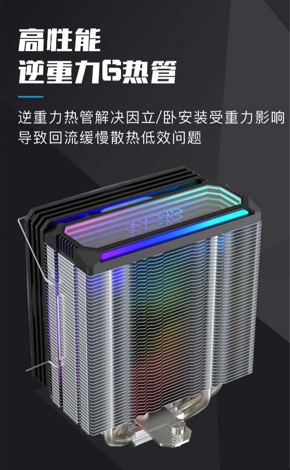 影驰风冷家族介绍:打造可靠之选