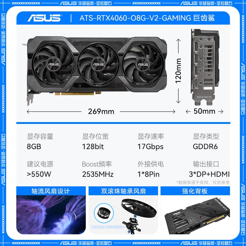 ˶޳RTX4060Կ ԭ31992439