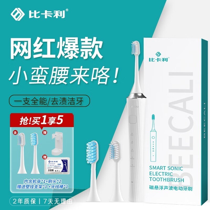 �ȿ����綯��ˢ��ʱ�ػݣ�ǿ������29.9Ԫ