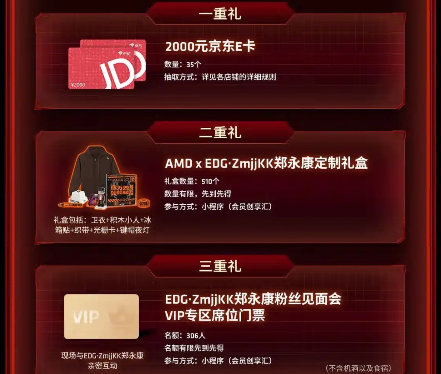 AMD��ѧ��ٿ��������������ɨ��Ϸ�����غ��������