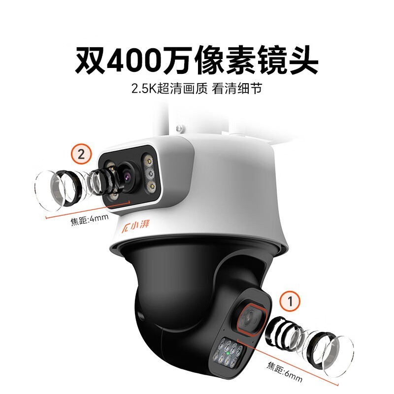 ÈÙÒ«Ç×ѡСÅÈÊÒÍâÉãÏñÍ·¾©¶«ÓŻݼÛ139Ôª