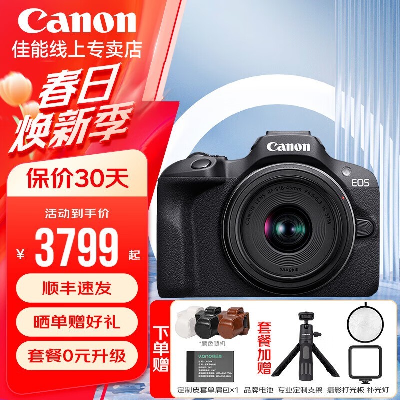 ����EOS RP�׻���ʱ����