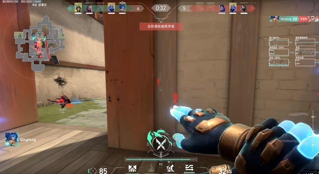 aigo存储杯《无畏契约》全国高校争霸赛开赛 首战对决精彩纷呈