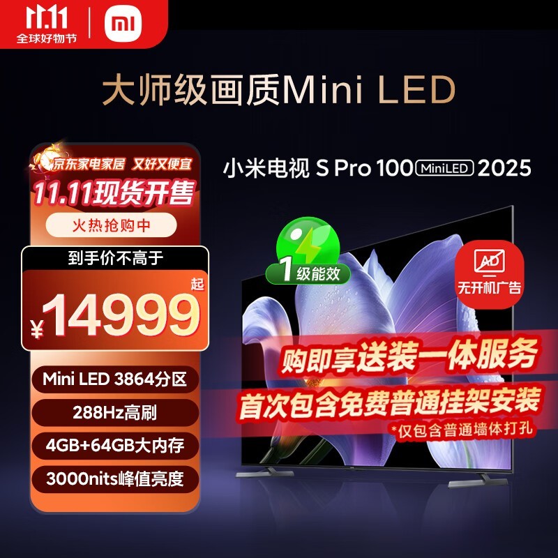С�� S Pro Mini LED 2025�� 100Ӣ�磨L100MB-SP��
