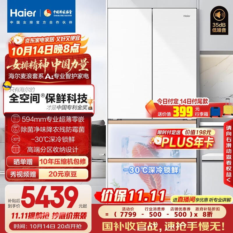 ����511L���˱��侩����٣�����5047Ԫ