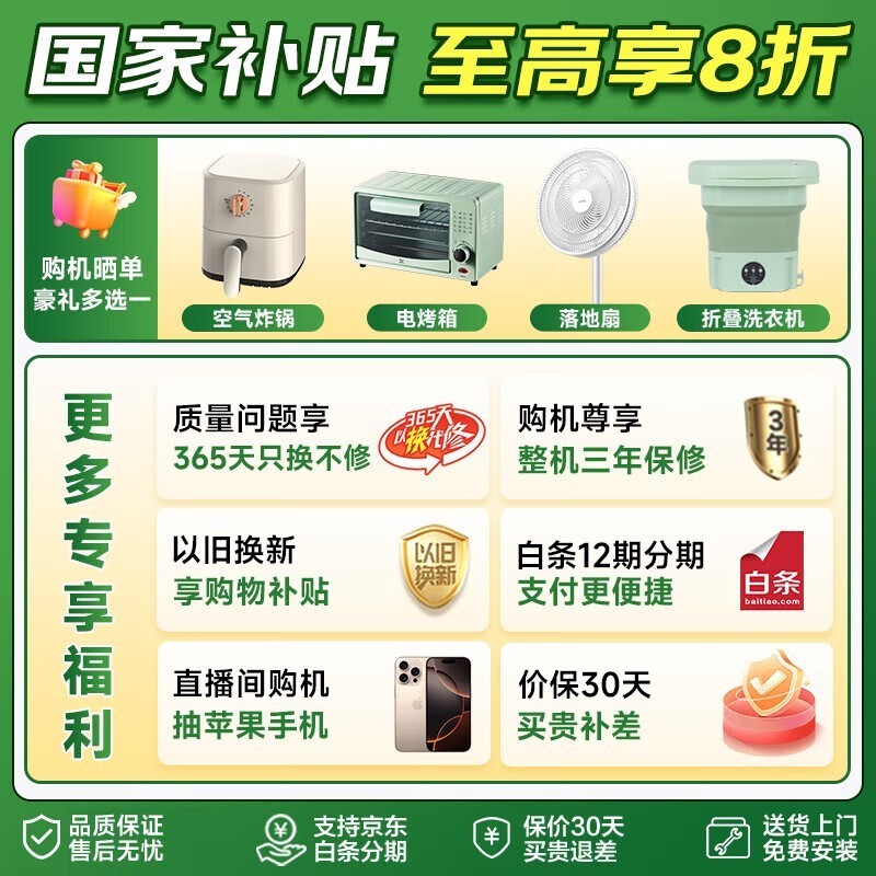 С���С��÷3.0ϴ�»�12KG