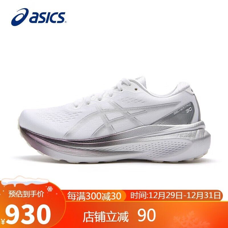 ��ɪʿGEL-KAYANO 30������Ь