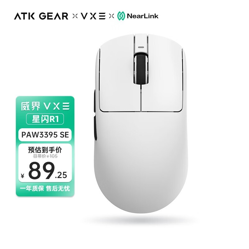 VXE����R1��������۵���89.25Ԫ