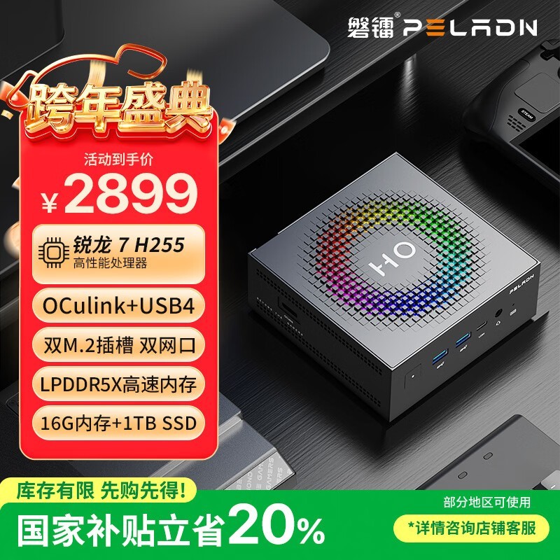 ����HO5��������2889Ԫ