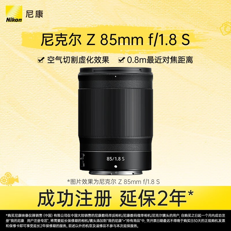 �῵Z 85mm F1.8 S��ͷ�����Ż���Ϯ
