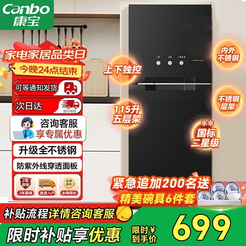 ����115L��ʽ�����񣬵��ֵ���611Ԫ