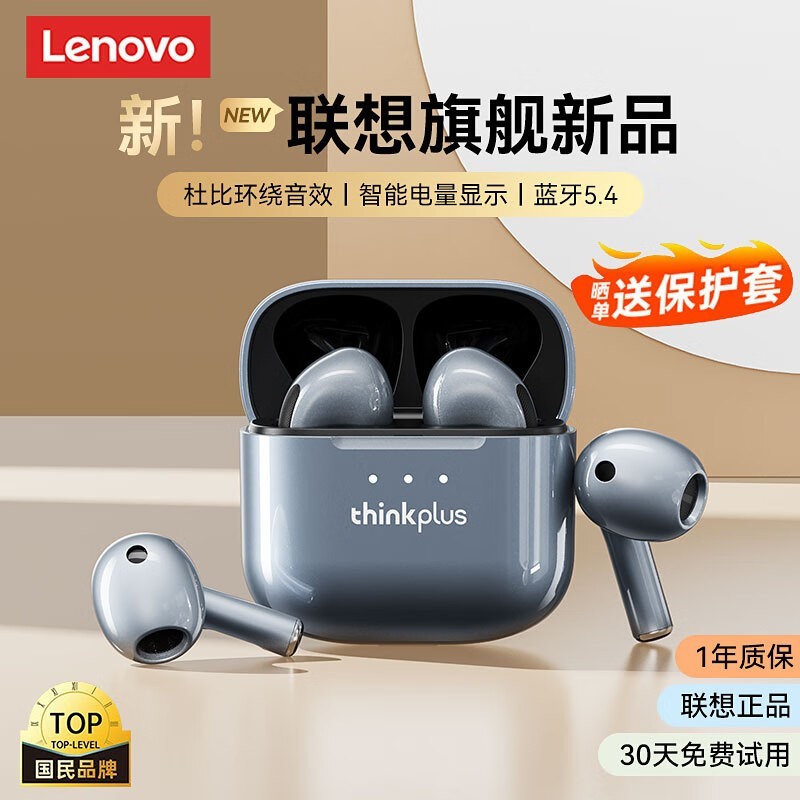 ����LP23�����������ֽ�29.9Ԫ��