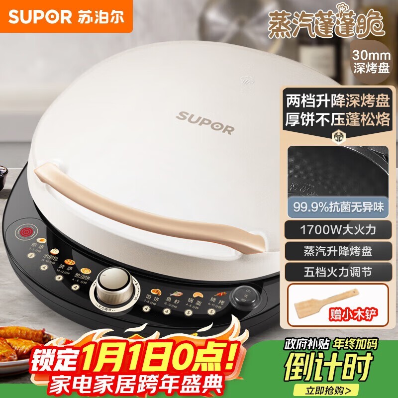 �ղ��������JD30AQ849���ֽ�114Ԫ