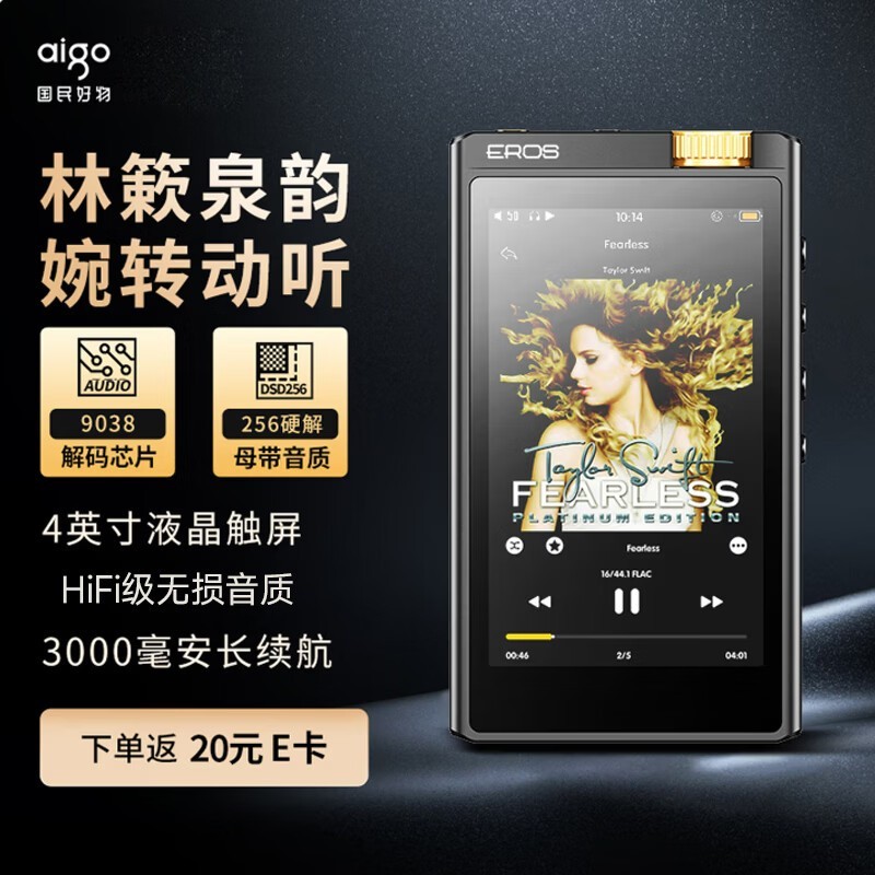 ������DSD����MP3������