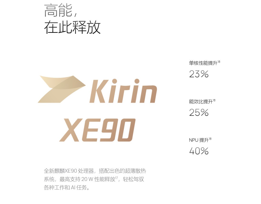 金属机身的高端轻薄笔记本电脑,这几项更值得留意