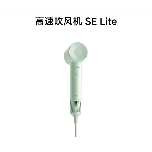 淘金币可用、88VIP：徕芬 SE Lite 高速吹风机