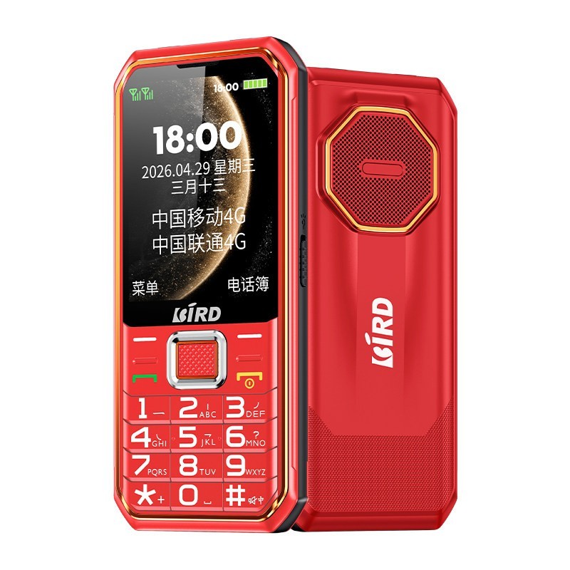波导 S7 4G全网通三防大屏大字大声音老人手机