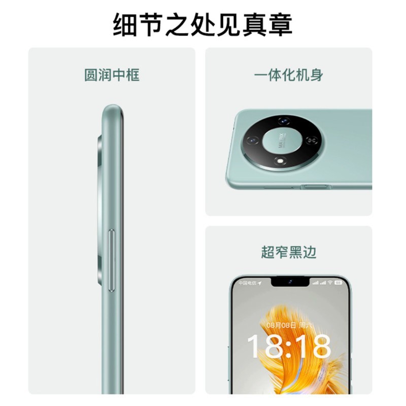 米蓝讯联 m60 5G全网通 智能手机