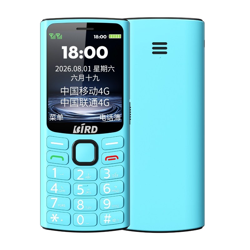 波导 T30 4G全网通 老人手机