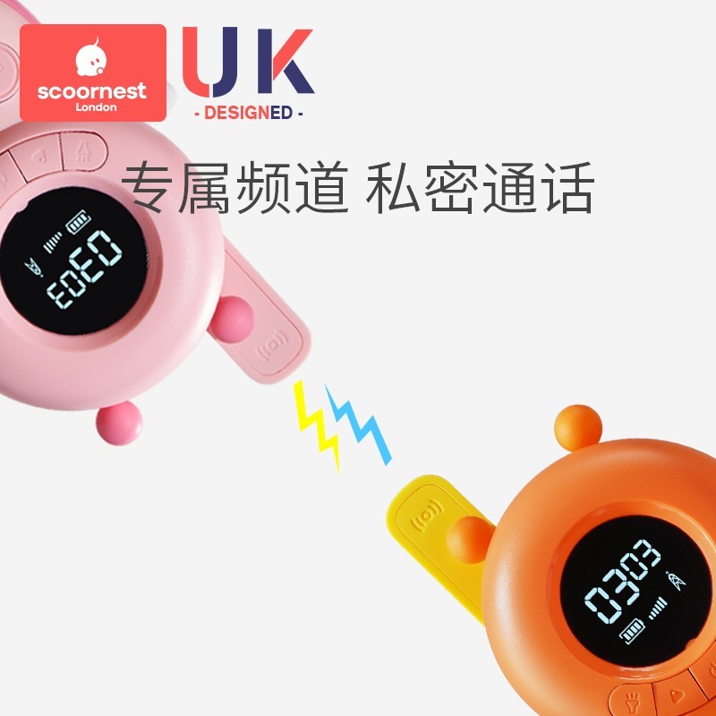 科巢 儿童对讲器机亲子宝宝互动玩具室内家用小型远程一对迷你
