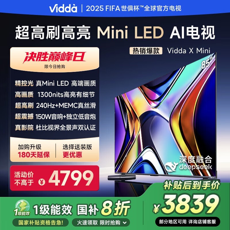 VIDDA 85V1N-X