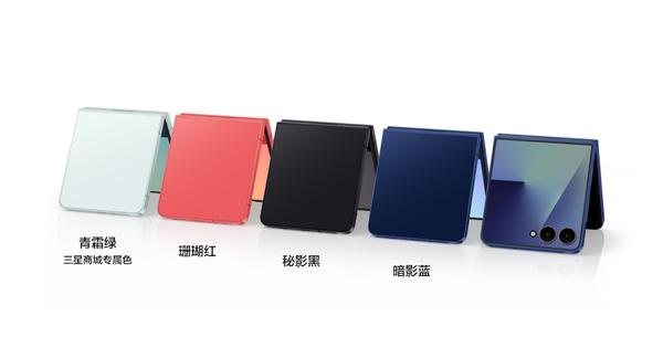 三星Z Flip7正式亮相   前辈旗舰价格滑铁卢网友悲伤不已！