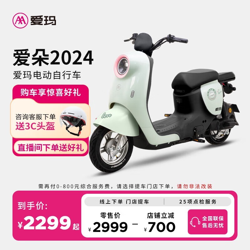 갮2.0綯Ħгʱػݼ2269Ԫ