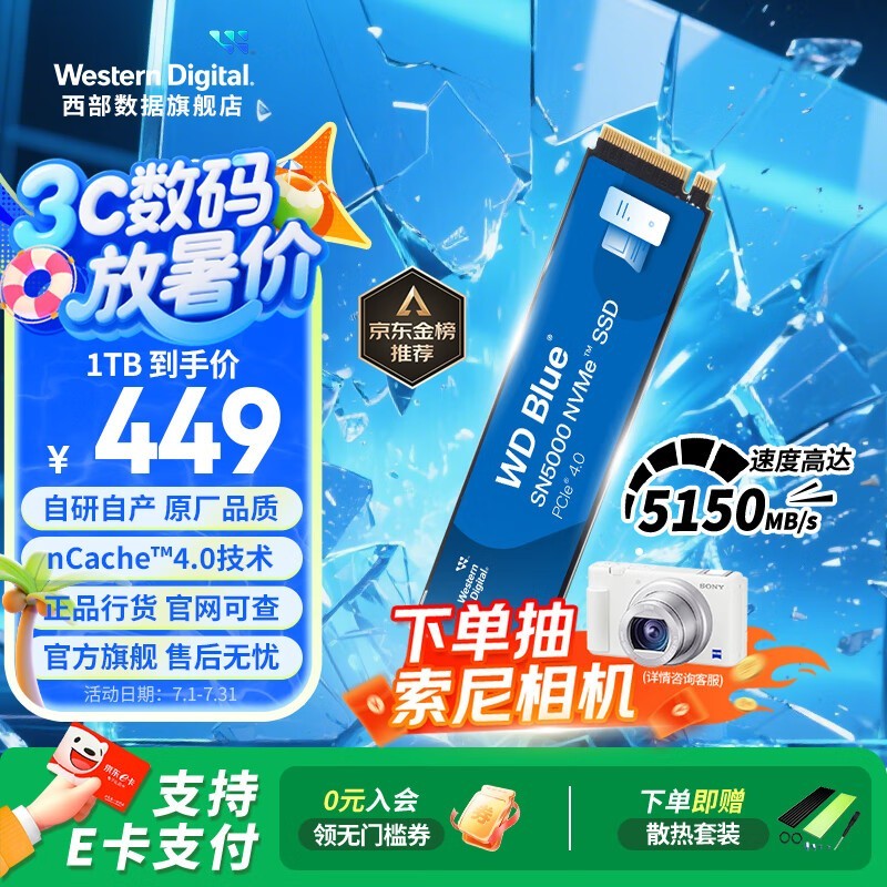  WD Blue SN50002TB