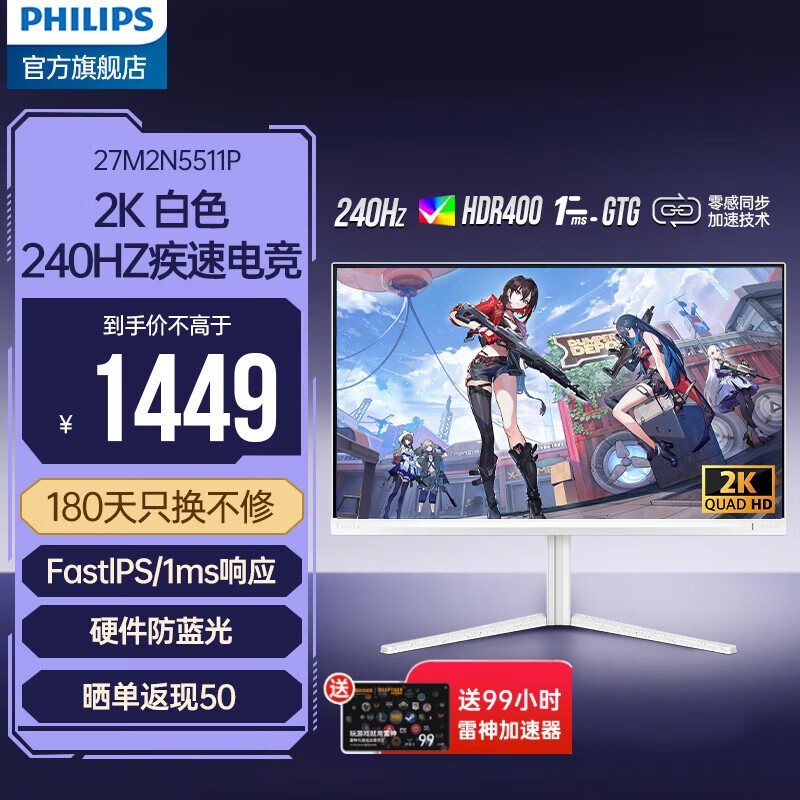 27ӢEVNIA羺ʾ2KˢŻݼ1449Ԫ