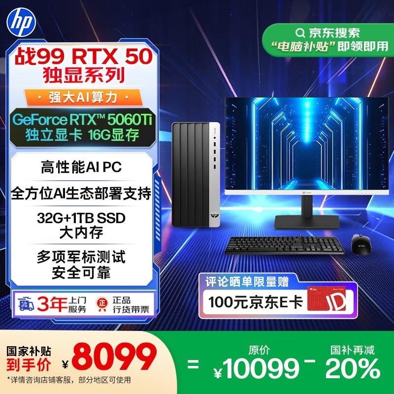 ս99̨ʽʱػ8099Ԫ