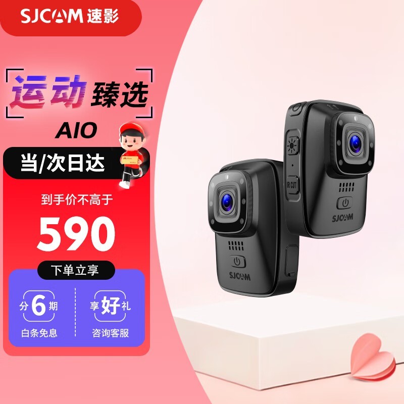SJCAMӰA10¼ʱػ486Ԫ