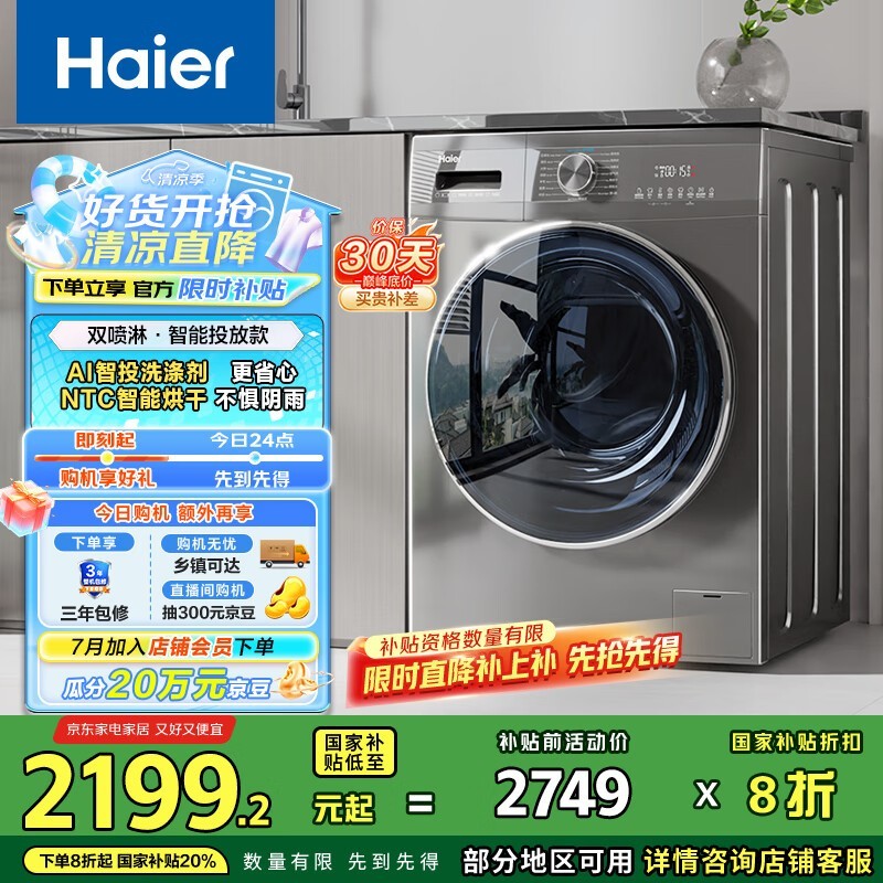  EG100HMATE55S