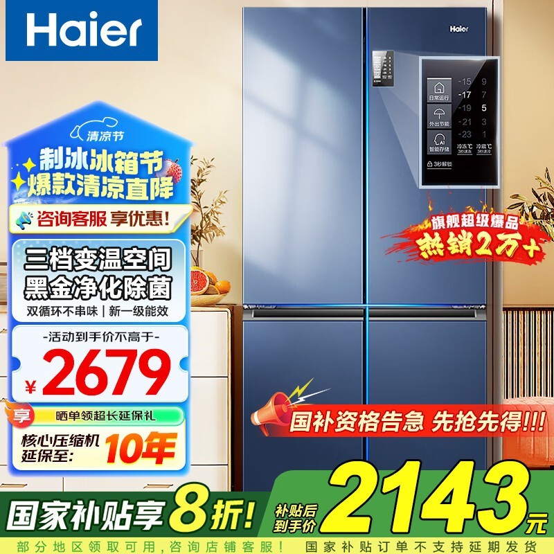 Haier 467 ׼