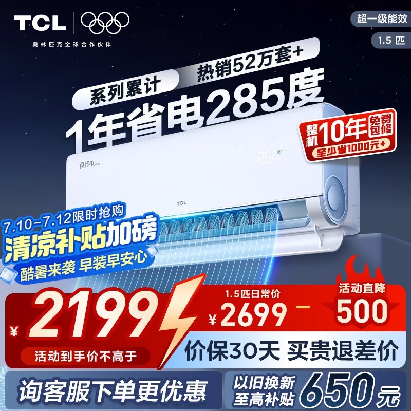 TCL KFR-35GW/RT2Ea B1